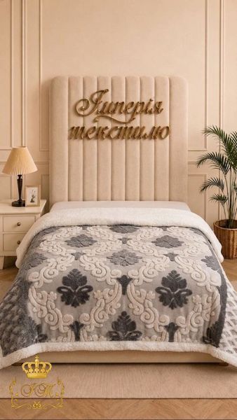 Плед на овчине &laquo;Мягкий Вензель&raquo; на молнии, Серый, Евро размер MH-Sh-02/e фото