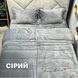 Monica, Velour Bed Linen, Euro Size