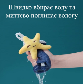 "Морская звёздочка" Кухонная салфетка, корал флис, 30х30 см KTM-20 фото