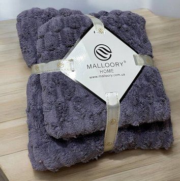 "Honeycombs" Towel Set, Microfiber, Lavender