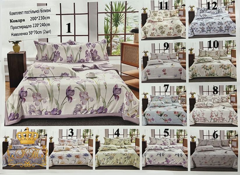 Постельное белье L&M Home с летним одеялом №12, страйп-сатин, евро размер LM-H-3-12-e/b фото