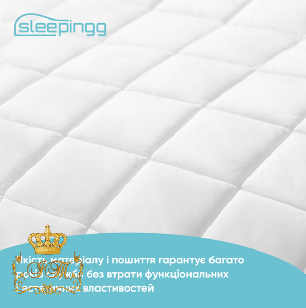 Наматрацник на резиках, Sleeping, 160х200 см MP-4g-03 фото