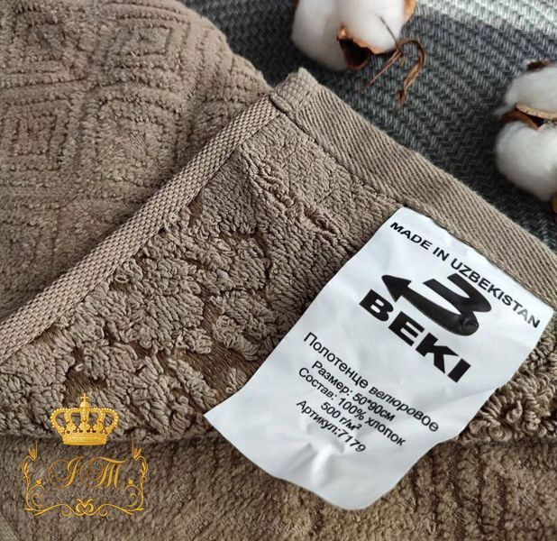 Полотенце для бани BEKI Ромб 70&times;140 см &ndash; велюровый жаккард, 100% хлопок, Узбекистан BT-T-09 фото