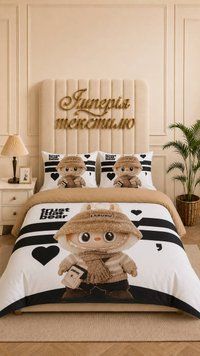 Постільна білизна "Лабубу" №17, фланель, полуторний K-L-S-17 фото