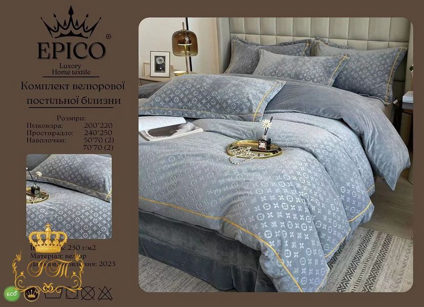 LOUIS VUITTON, Velour Bed Linen, Euro Size