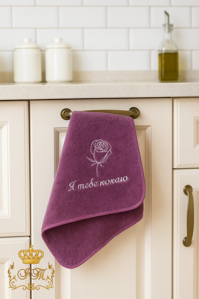 I Love You, Kitchen Towel, microfiber, purple, 35&times;70 cm