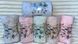 &ldquo;Embroidered Flowers&rdquo; Bath Towel, 70x140 cm, Peach Microfiber, China
