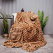 "Shar Pei" throw blanket, caramel latte, velour, euro size
