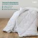Ковдра еко пух, ТЕП, біла, полуторний розмір Bl-EP-01/s фото 1