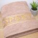 Sauna Towel &ldquo;SPORT&rdquo;, Powder Bej